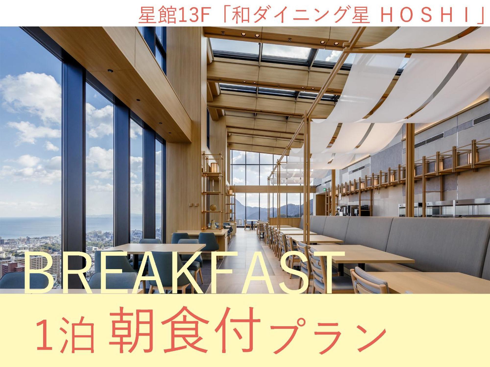 Beppu Suginoi Hotel Номер фото